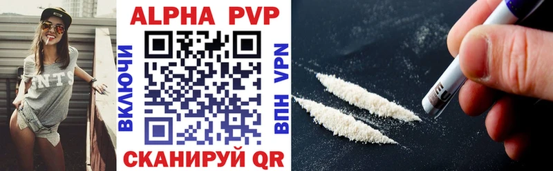 Купить закладки  Дюртюли  Alfa_PVP Соль 
