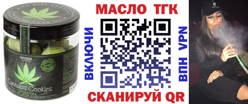 Купить закладки  Дюртюли  Еда ТГК марихуана 