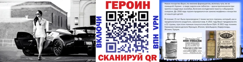 Героин Афган  Купить  Дюртюли 