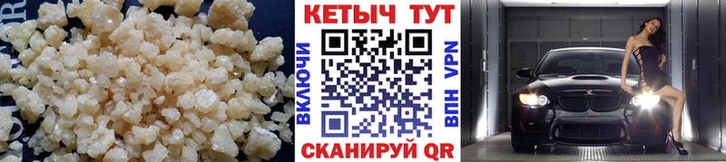 Кетамин VHQ  Купить  Дюртюли 