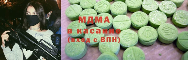 крисы Елизово