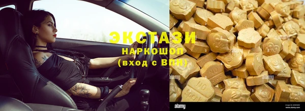 МДМА Елабуга