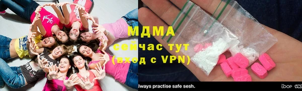 МДМА Елабуга