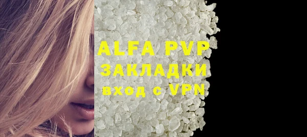 МДМА Елабуга