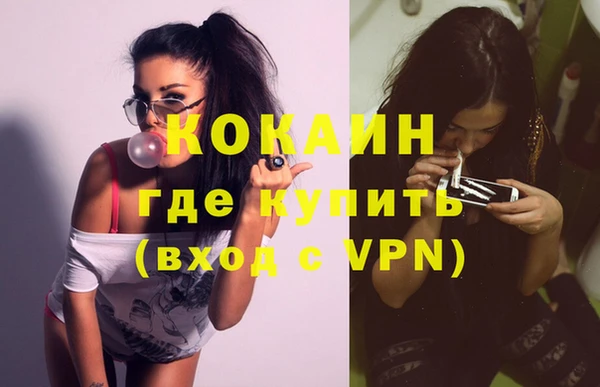 МДМА Елабуга