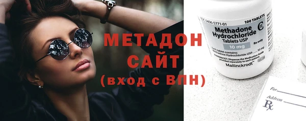 молекула духа Ельня