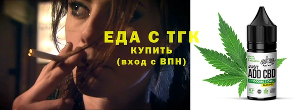 крисы Елизово