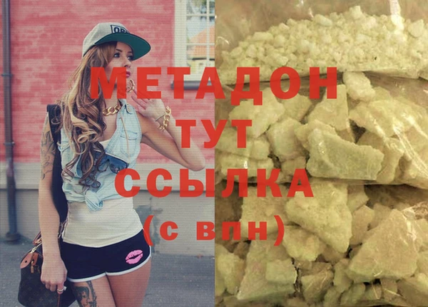 крисы Елизово