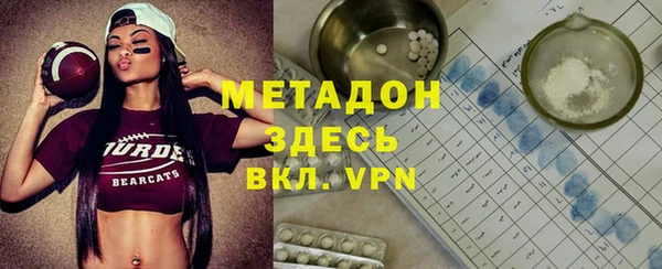 крисы Елизово