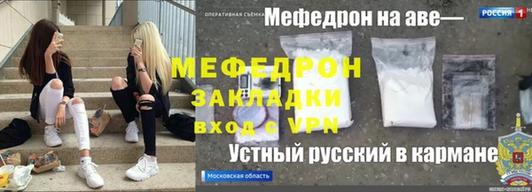 крисы Елизово
