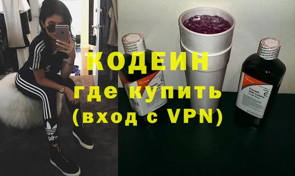 МДМА Елабуга