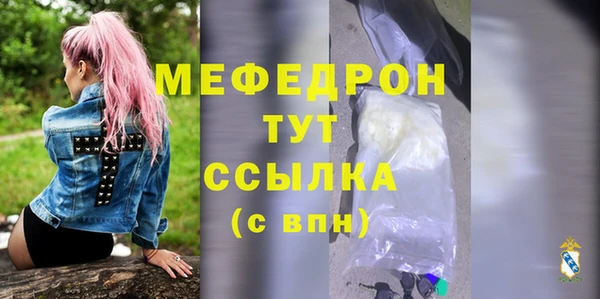 метамфетамин Дмитриев