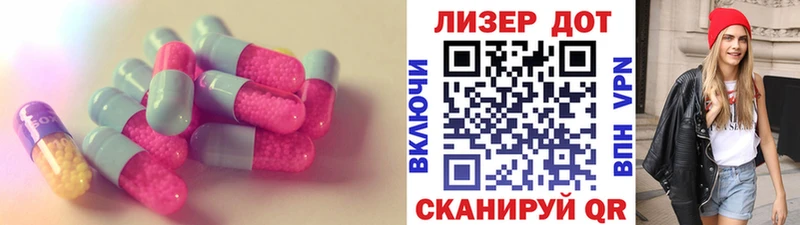 Купить Дюртюли ЛСД экстази кислота