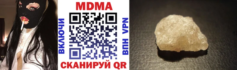Купить закладки  Дюртюли  MDMA VHQ 
