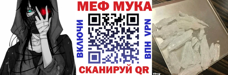 Купить где  Дюртюли  МЕФ кристаллы 