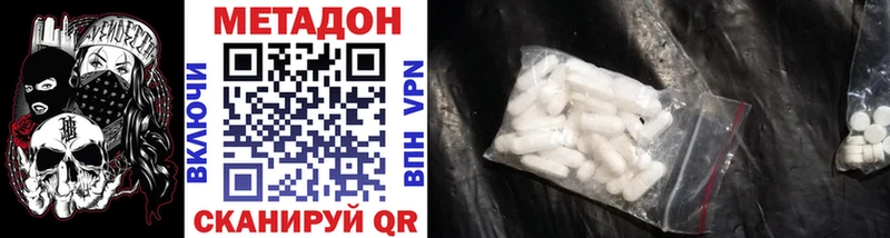 МЕТАДОН мёд  Купить где  Дюртюли 