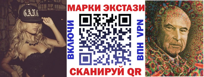 Марки NBOMe 1,5мг  Купить  Дюртюли 
